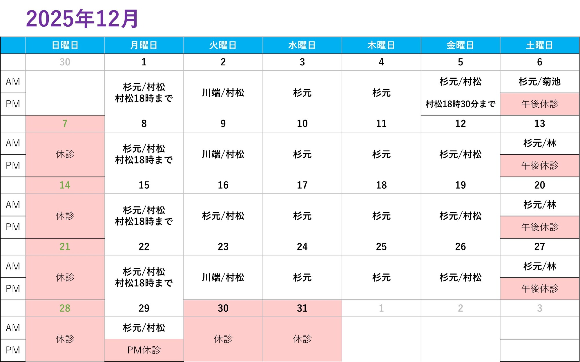 �f�@�J�����_�[