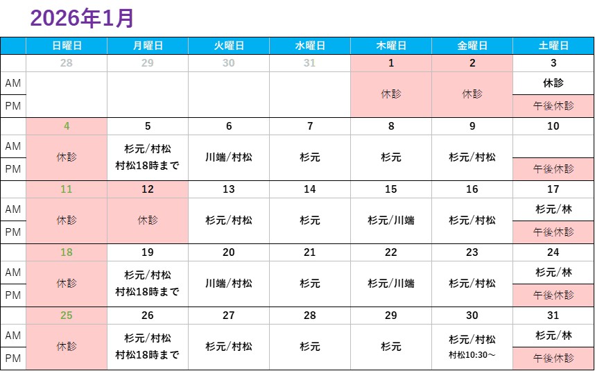 �f�@�J�����_�[