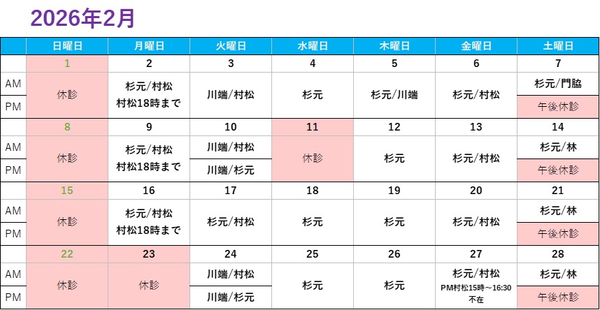 �f�@�J�����_�[