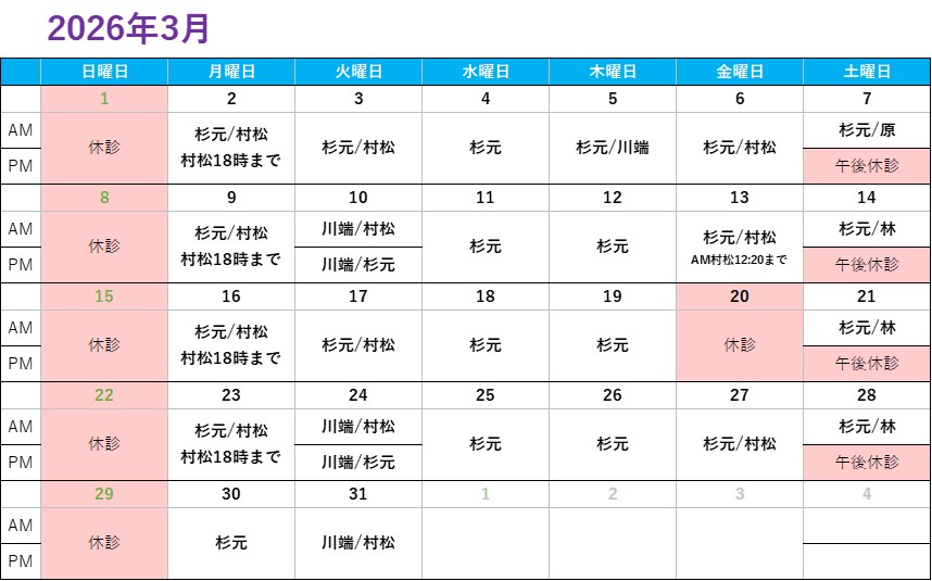 �f�@�J�����_�[