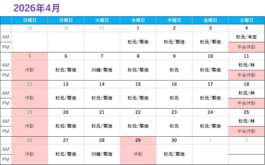 �f�@�J�����_�[