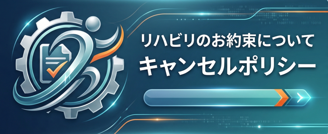 応募・お問合せはこちら