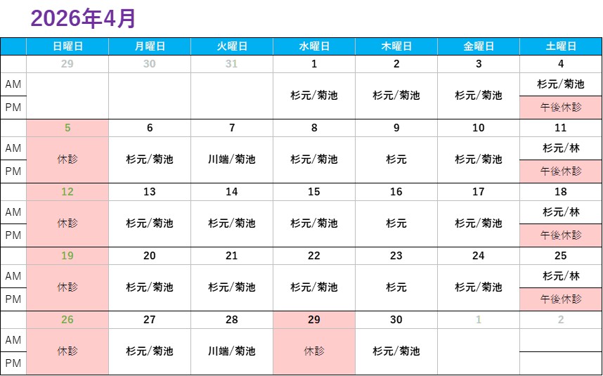 �f�@�J�����_�[