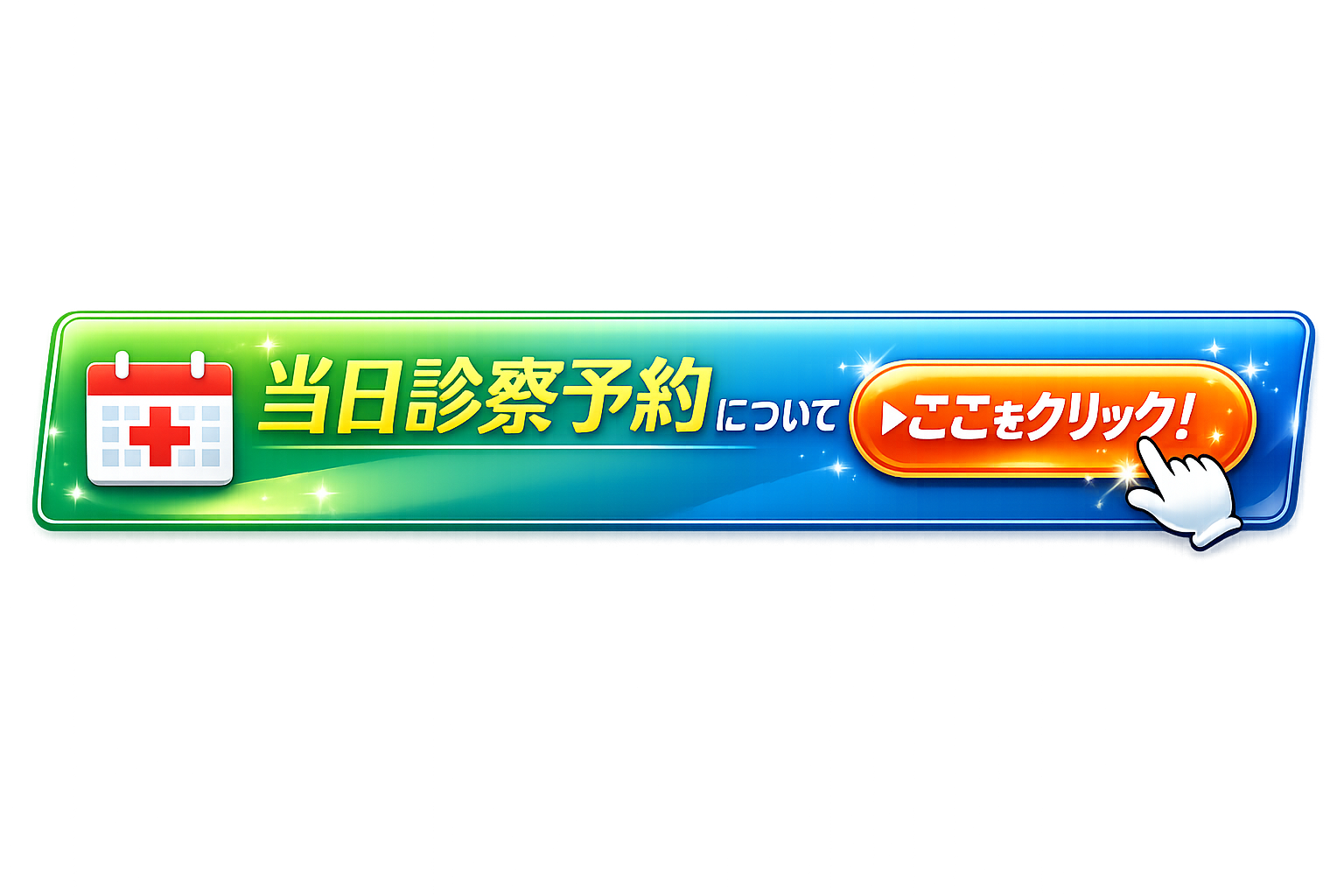 応募・お問合せはこちら 応募・お問合せはこちら