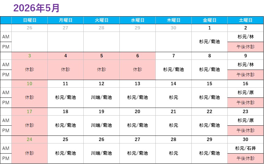 �f�@�J�����_�[